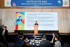서동욱 전남도의장, “베트남, 우리와 상호 간 경제 협력 강화되길”