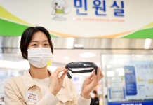 [포토]광주시 서구, 민원 담당 공무원 보호를 위해 웨어러블 캠 보급