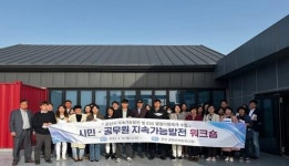 군산시, 살기 좋고 행복한 도시 만들기 집중