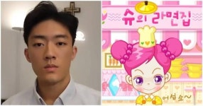 전두환 손자 전우원에게 “슈의 라면가게 가본 적 있나?” 질문하니 돌아온 대답