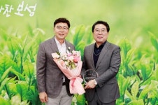 전남 보성군, 이홍재 ㈜케이씨산업 대표에게 공로패 전달