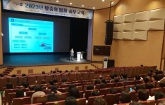 전남 무안군, 법제 업무 능력 향상을 위한 실무교육 실시