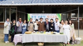 전남 보성군, 국가중요농업유산 보성 전통차 전문가 육성 추진