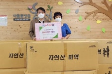 첨단요양원, 광주시 광산구 첨단종합사회복지관에 물품 후원