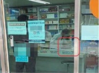 부산 부산진구 부암동, 모 약국 약사 면허없이 조제 의혹