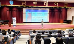 남부대학교, ‘찾아가는 교양학위과정 설명회’ 개최