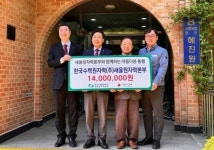 새울원자력본부와 함께하는 ‘아름다운 동행’