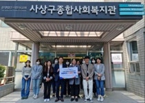 부산항만공사 나눔냉장고 ‘BPA희망곳간’3, 4호점 동시 개소