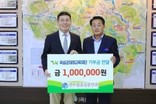 곡성군미래교육재단, 광주 윤길중안과로부터 장학금 기탁 받아