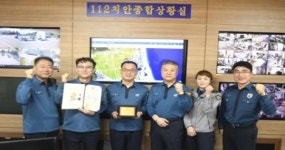 영덕경찰서, 경북경찰청 베스트112 선정