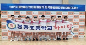 봉동초등학교 배드민턴부, 창단이래 전국대회 ‘단체전 준우승’ 쾌거!