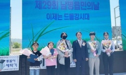 중흥그룹, ‘남평읍민의 날’ 맞아 지역학생 장학금 전달