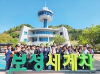 전남 보성군 보성읍 자매도시‘울산 남구 신정5동’우호 교류 방문