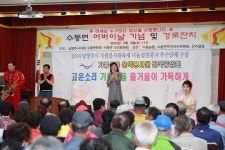 주광덕 남양주시장, 수동면 어버이날 경로잔치 축하