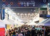 광주시 서구 양동전통시장,‘K-관광마켓 10선’선정