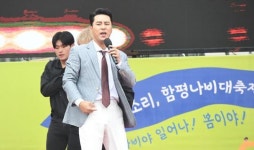 [포토+영상]미스터트롯 장민호 가수 보러가자~ 함평나비축제장 구름인파 몰려