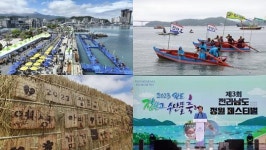 전남 완도 장보고수산물축제, 빗속에도 많은 인파 몰려