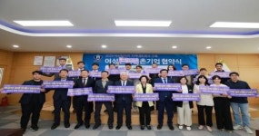 무주군, 여성친화일촌기업 7곳과 업무협약 체결