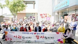 영광군노인복지관 어버이날 사랑♡감사 day 운영