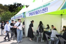 동신대 일자리플러스센터 ‘찾아가는 이동상담센터’ 운영