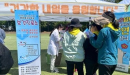 광주여대보건진료소,바른 건강 캠페인 실시