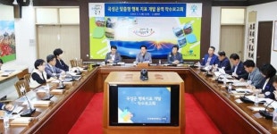 전남 곡성군, 맞춤형 행복 지표 개발 착수