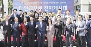 광주시 동구,대인교차로 LED 전자게시대 설치 완료