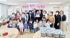 [포토]광주시 남구 효덕동, 가정의 달 행복한 나눔 행사