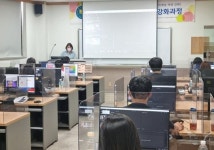 호남대 일자리플러스센터, 거점형 특화 프로그램 운영