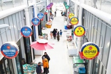 해남 매일시장 야간개장“금요일엔 야시장으로 오세요”