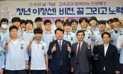 이정선 광주시교육감, 스승의 날 맞아 ‘비전, 꿈 그리고 노력’ 주제로 진로 특강