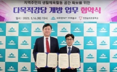 이영훈 미추홀구청장, 숭의초와 다목적 강당 개방 협약