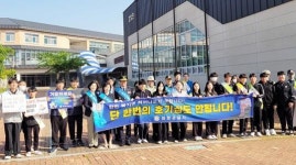 함평중학교,마약 근절을 위한 유관기관과 합동 캠페인