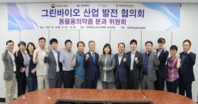 포항테크노파크, 그린바이오산업발전협의회 분과활동 시작