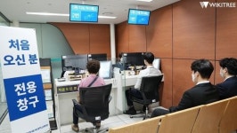 의정부을지대학교병원, 신환 환자 전용 창구 개설