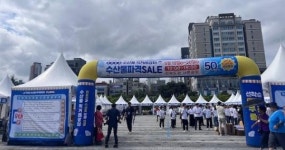 군산시, 지역 특화 수산물 소비촉진 활성화 나서