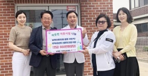 전남 나주시 남평읍, ‘남평신통의원’ 지역아동센터 새 컴퓨터 후원