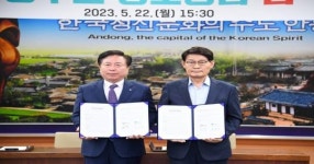 영주시, 안동시와 경계지역 ‘먹는 물 품앗이’