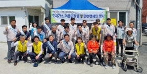 경남에너지, 한국가스안전공사 경남서부지사 합동 안전문화 활동 시행