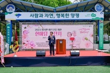 양평군 양서면 체육회, 한마당 큰잔치 성료