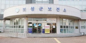 전남 보성군 보건소 고혈압․당뇨병 질환자 대상 합병증 검사 실시