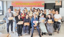 전남 강진군, 예술적 여가활동 확산...라탄공예 수료식 가져
