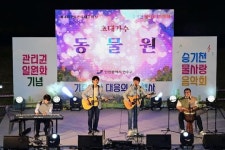 이재호 연수구청장 승기천을 인천 최고의 힐링공간으로