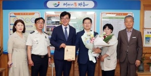 이형철 대한소방공제회 이사장 “장흥군 명예군민 됐다”