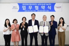 남원시농업기술센터, 농업분야 국제개발협력 사업 추진 MOU 체결