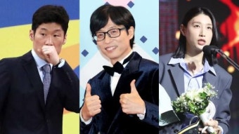 김연경 “박지성·유재석과 셋이 만나 식사”…대화 내용도 공개