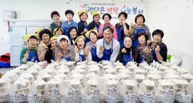 전남 보성군, 고향 생각 주부모임 벌교분회 나눔 실천