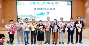 전남 화순군, 고인돌축제 추진 유공자 표창