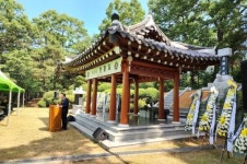 순창군, 제68회 현충일 추념식 개최