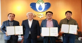 무주군,  ‘두길교회’, ‘설호사’, ‘김해김씨 김범수 소장 고문서’ 등 향토문화유산 신규 지정